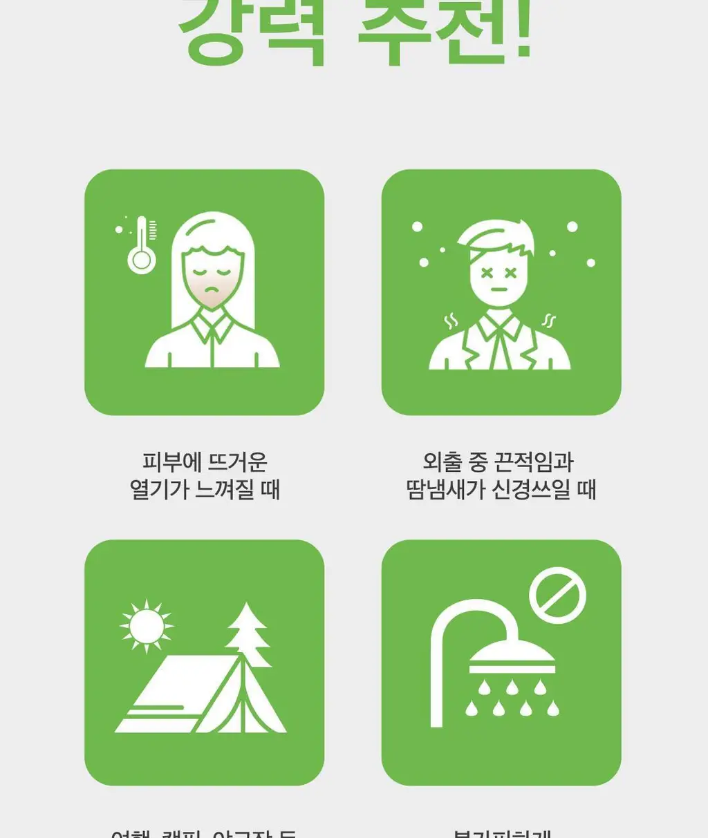 [-8도즉각쿨링] 아리얼 스무스앤퓨어 쿨링 데오 티슈 20매 2종 택1 (코튼/프레쉬) 상세페이지 44